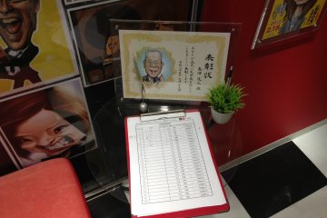 Caricature Japan