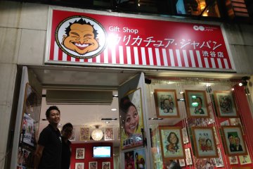 Welcome to Caricature Japan: just for laughs