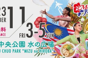 Malaysia Fair 2025