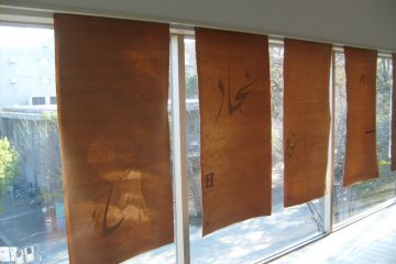 <p>Graduate artworks at Tokyo University of Fine Arts: arabic calligraphy on paper hand-made from trees planted by the student</p>