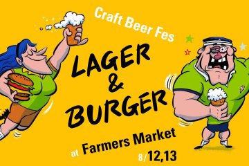 Lager & Burger Craft Beer Festival 2025