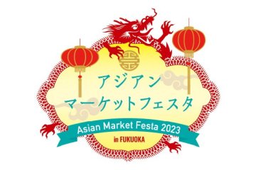 Asian Market Festa 2025