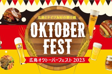 Hiroshima Oktoberfest 2026