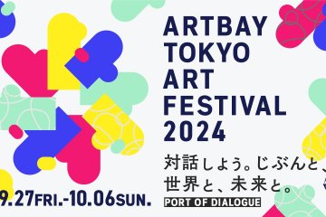 ARTBAY Tokyo Art Festival 2024