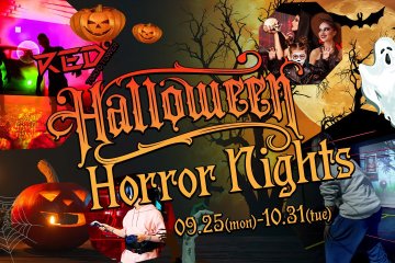RED° Halloween Horror Nights 2023