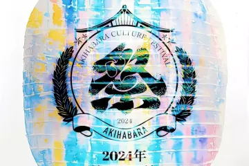 Akihabara Cultural Festival 2024
