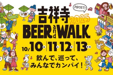 Kichijoji Beer and Walk 2025