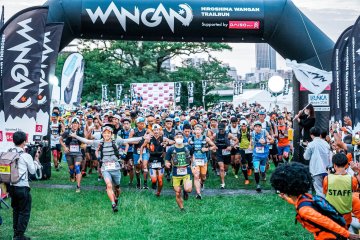 Hiroshima Trail Run