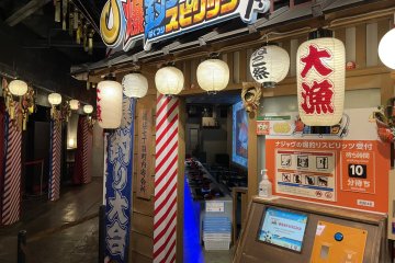 Fishing Spirits Attraction