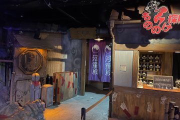 Mononoke Explorers Attraction