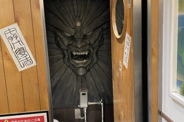 Toilet of Fear