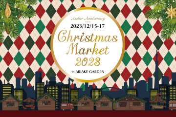 Christmas Market in Ariake Garden 2023