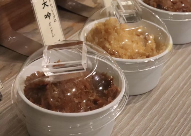 Miso