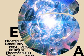 VEGA Planetarium Dance Party 2024