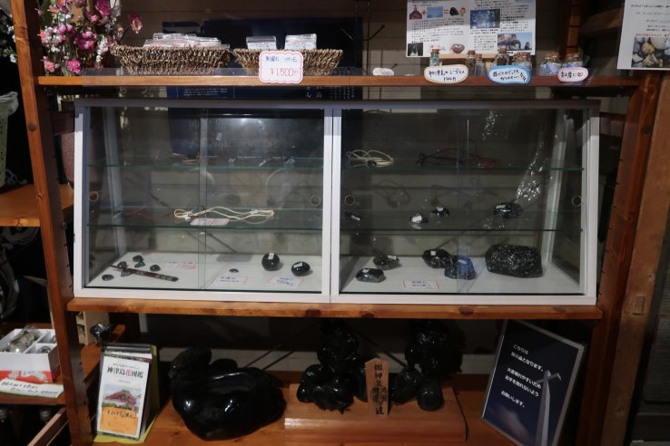 Ishikura Stone Warehouse’s obsidian wares