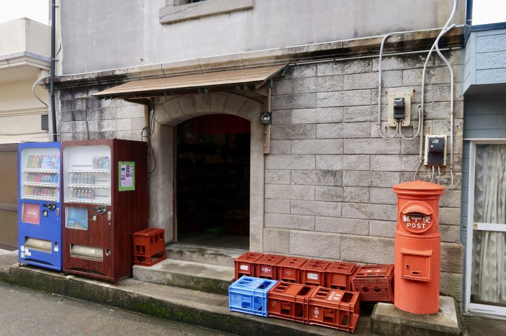 Ishikura Stone Warehouse’s exterior