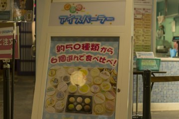Look for this sign though the parlour stands out amongst the other restaurants at at Namja Town Ikebukuro