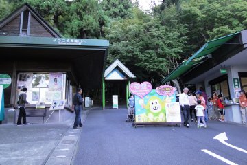 The entrance to the monkey park
