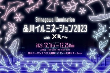 Shinagawa Illumination with XR City 2023