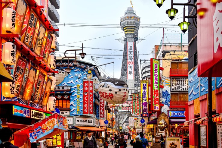 Osaka was also mentioned as one of the world's top cities to visit