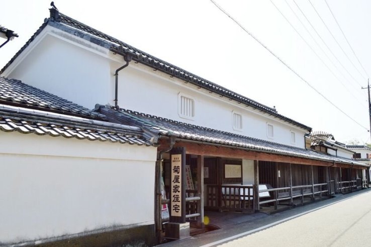 Kikuya Family Residence