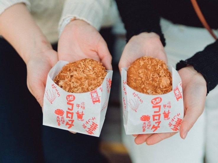 Hida Croquette Shop