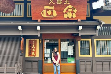 Hirase Sake Brewery Tour