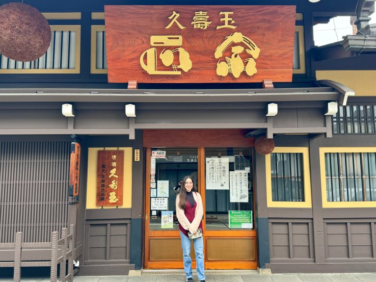 Hirase Sake Brewery Tour