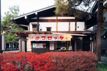 Hida Croquette Shop