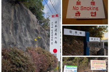 After the opening of a direct ferry service to South Korea in 1999, signs in Korean characters gradually increased in the town.
