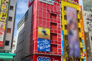 GiGO Akihabara Building 3