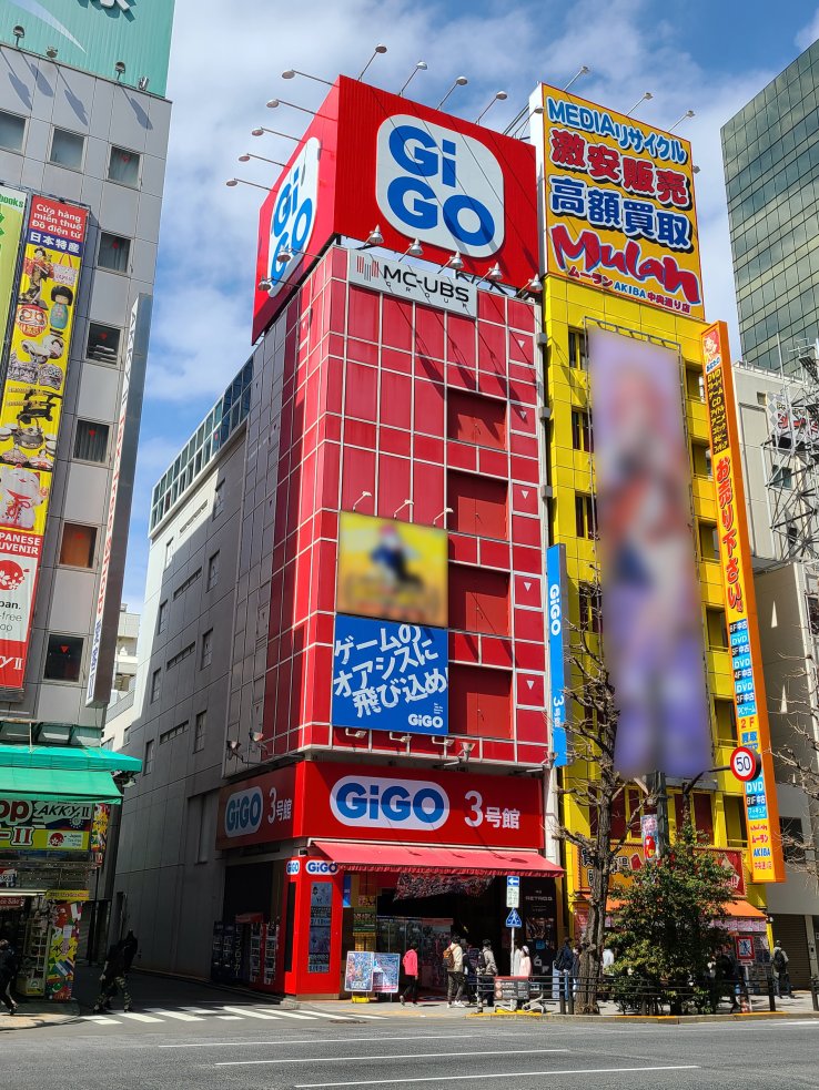 GiGO Akihabara Building 3