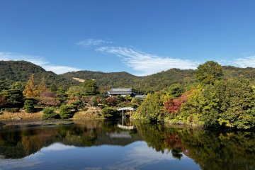 Mohri Garden