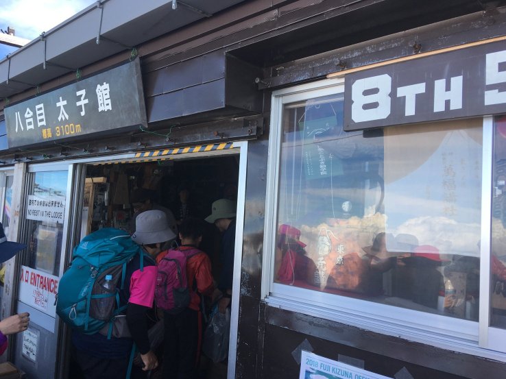 Mountain climbers will need an overnight reservation at one of the mountain huts to pass the Yoshida Trail's 5th Station between certain hours
