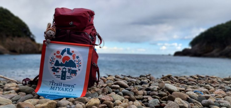 Initiatives like the Trail Town Miyako project help connect travelers to the local community