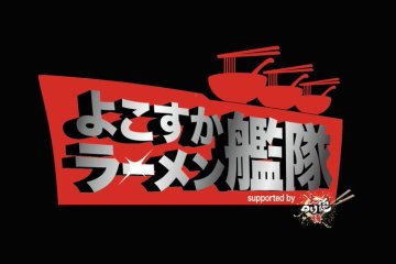 The Japan Ramen Festival (aka Dai Tsukemen Haku) 2026