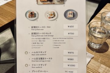 The menu is simple but everything is delicious