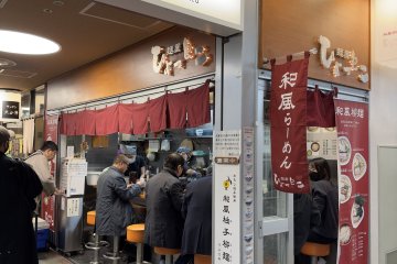 Menya Hyottoko in Yurakucho
