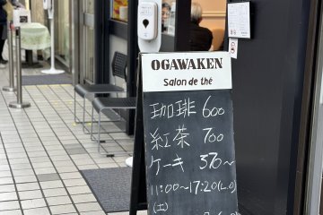 There is a cafe that serves dessert and coffee