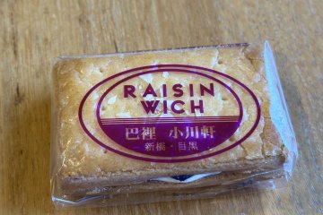 The raisinwich cookie is an excellent gift