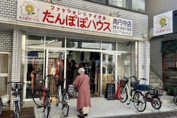 Tanpopo House