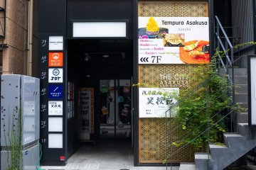 Outdoors near Asakusa Station, go up to 5F
