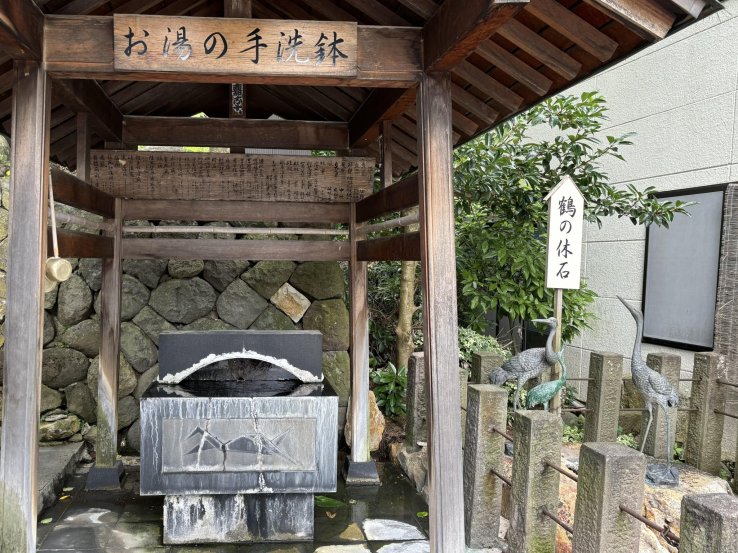 Hand bath and three cranes