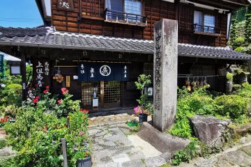 Nakasendō #3