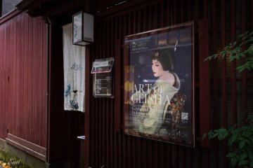 Kanazawa has three geisha districts: Nishi Chaya Gai, Kazue-machi, and Higashi Chaya Gai.