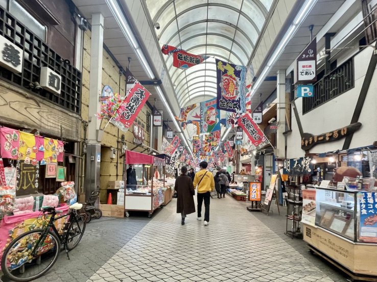 Uonotana Shotengai