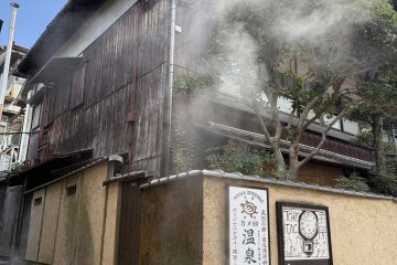 Steam, Arima Onsen Village