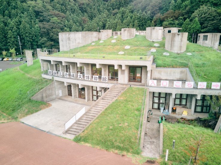 Torihama Shell Mound