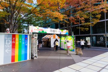 TOKYO SYUKAKUSAI 2023 Gate