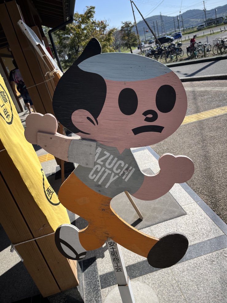 Azuchi City's version of Shiga Prefecture's beloved Tobita-kun